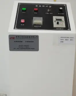 振动测试仪